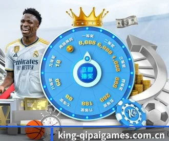 king-qipaigames.com.cn APP 深度功能
